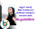 Priyadarshini1