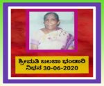 Sunanda1
