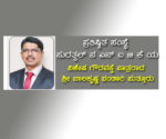 Balakrishna