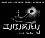 MARUHUTTU