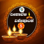 depawali-5-500x500