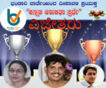 kathe winners