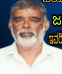 Jagadeesh Bhandary Hirebailu Moodigere
