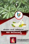 Ashwini Praveen Bhandary 1