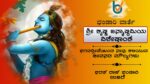 Bharatharaj
