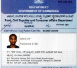 ration card