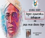 Seetharam