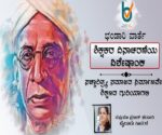 Supriya Bhandary Karkala