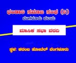 WhatsApp Image 2021-09-30 at 14.31.49