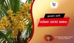 WhatsApp Image 2021-11-26 at 19.36.46