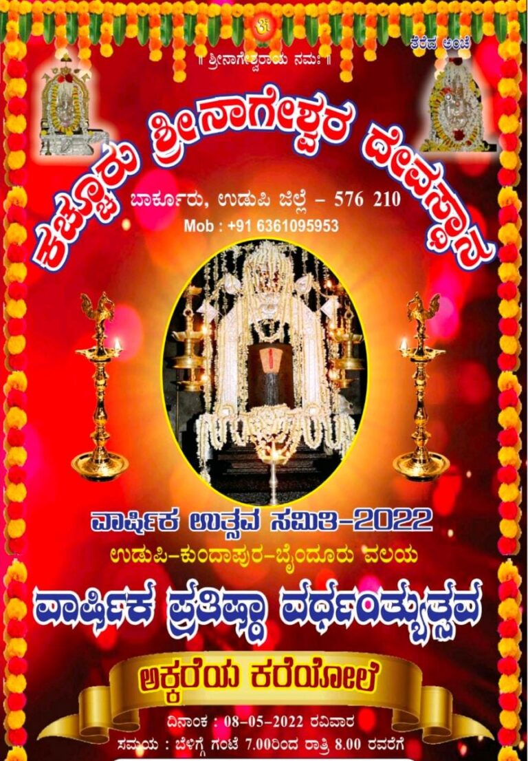 Invitation 1