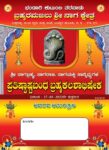 WhatsApp Image 2022-05-16 at 5.25.53 PM