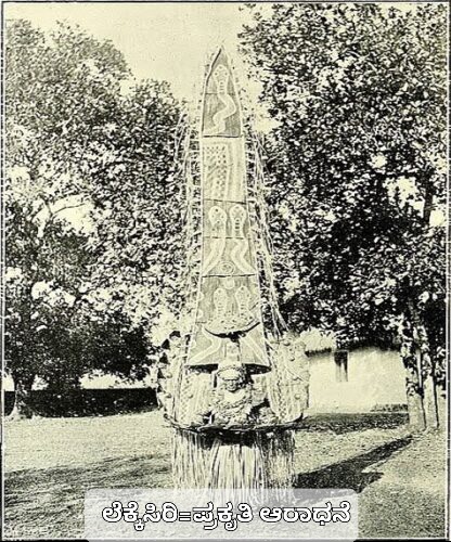 iver butolu (4)